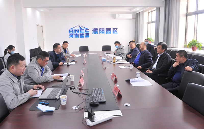 河南中科濮原公司第一次股东会、董事会暨监事会顺利召开
