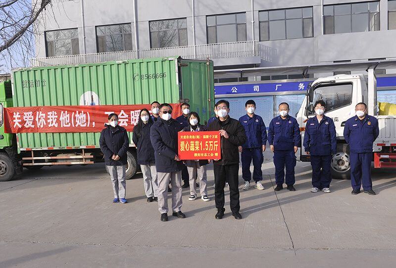 濮阳市总工会到QY千亿国际送爱心蔬菜
