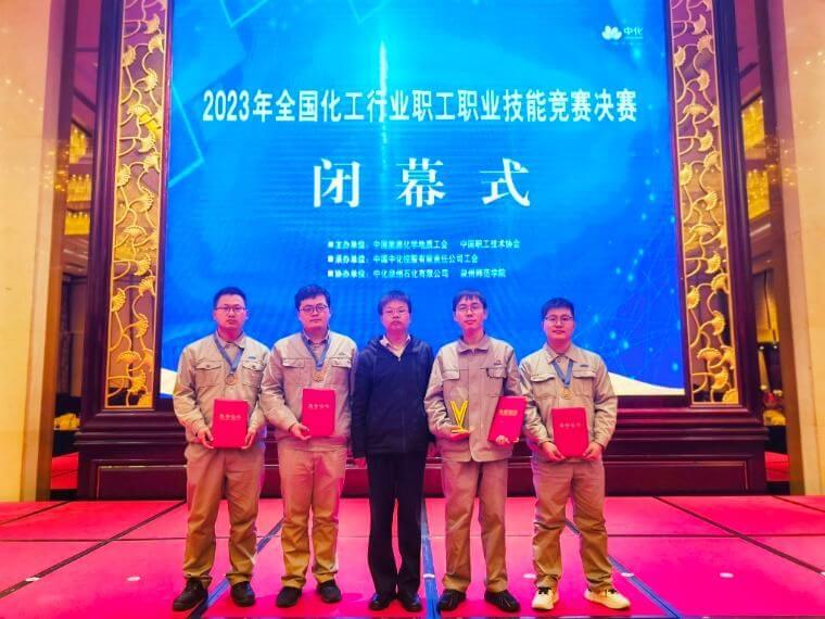 QY千亿国际在全国化工行业职工职业技能竞赛中获奖