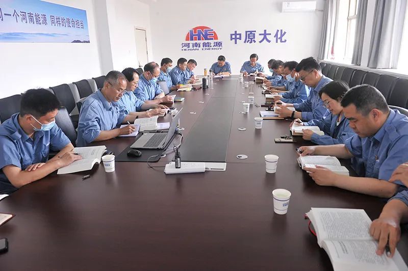 QY千亿国际公司党委主题教育读书班第三次集中学习