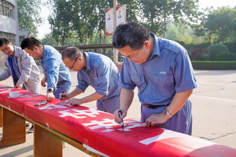 濮阳园区：安全生产月活动正式启动