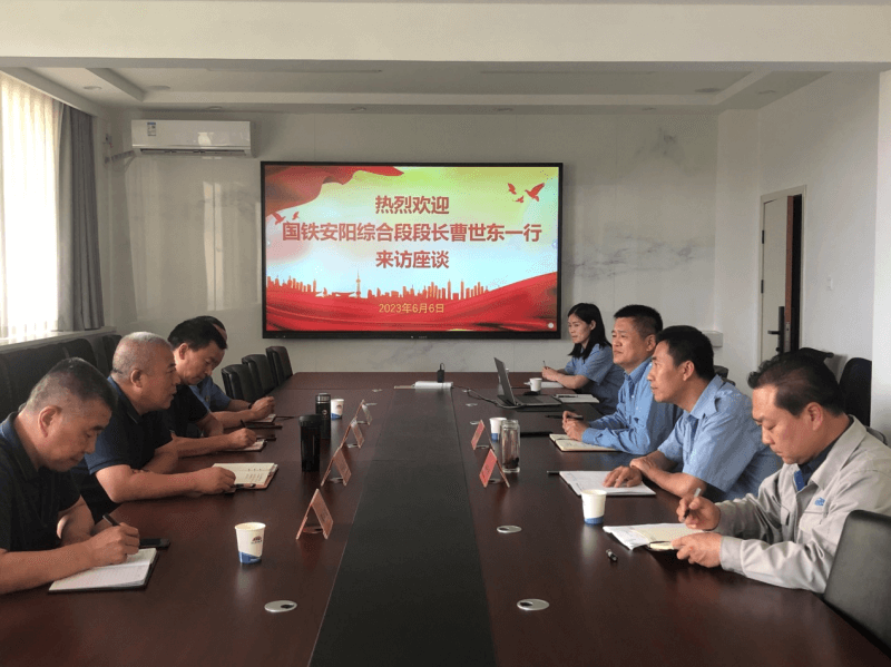 中国铁路郑州局安阳综合段到访QY千亿国际