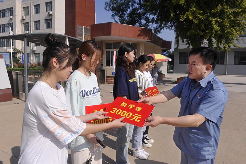 QY千亿国际举行2023年金秋助学金发放仪式