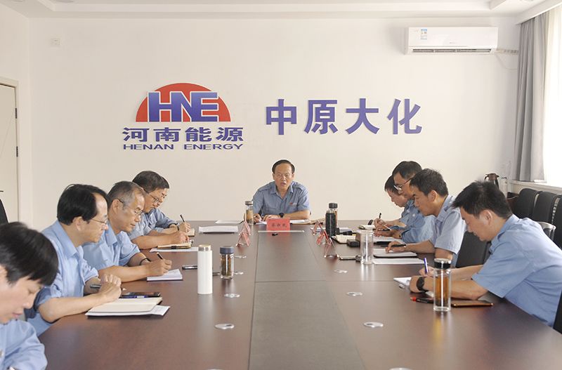 QY千亿国际公司领导班子主题教育专题民主生活会召开  凝心铸魂增智正风 踔厉奋发笃行促干