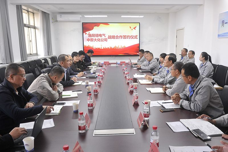 QY千亿国际与施耐德电气签约