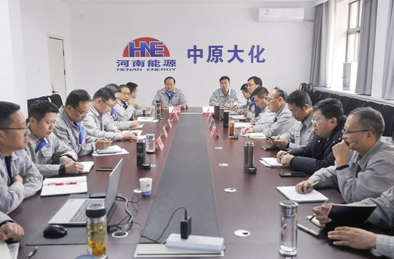 春节期间，濮阳园区召开工作谋划专题会议