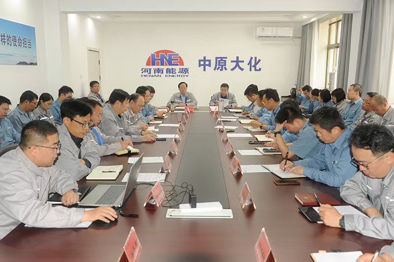 QY千亿国际召开合规管理工作动员部署会