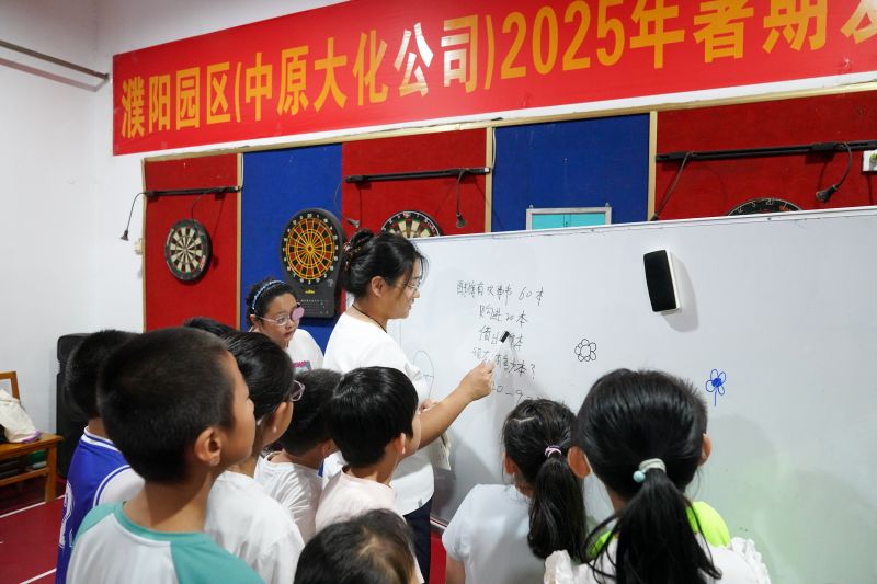 濮阳园区：2025年暑期爱心托管班开课啦