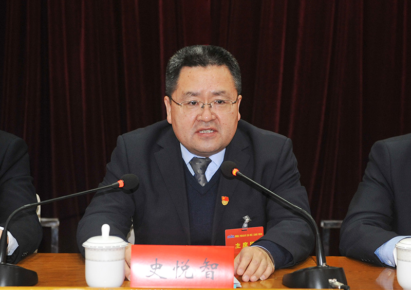 党委书记、董事长史悦智讲话